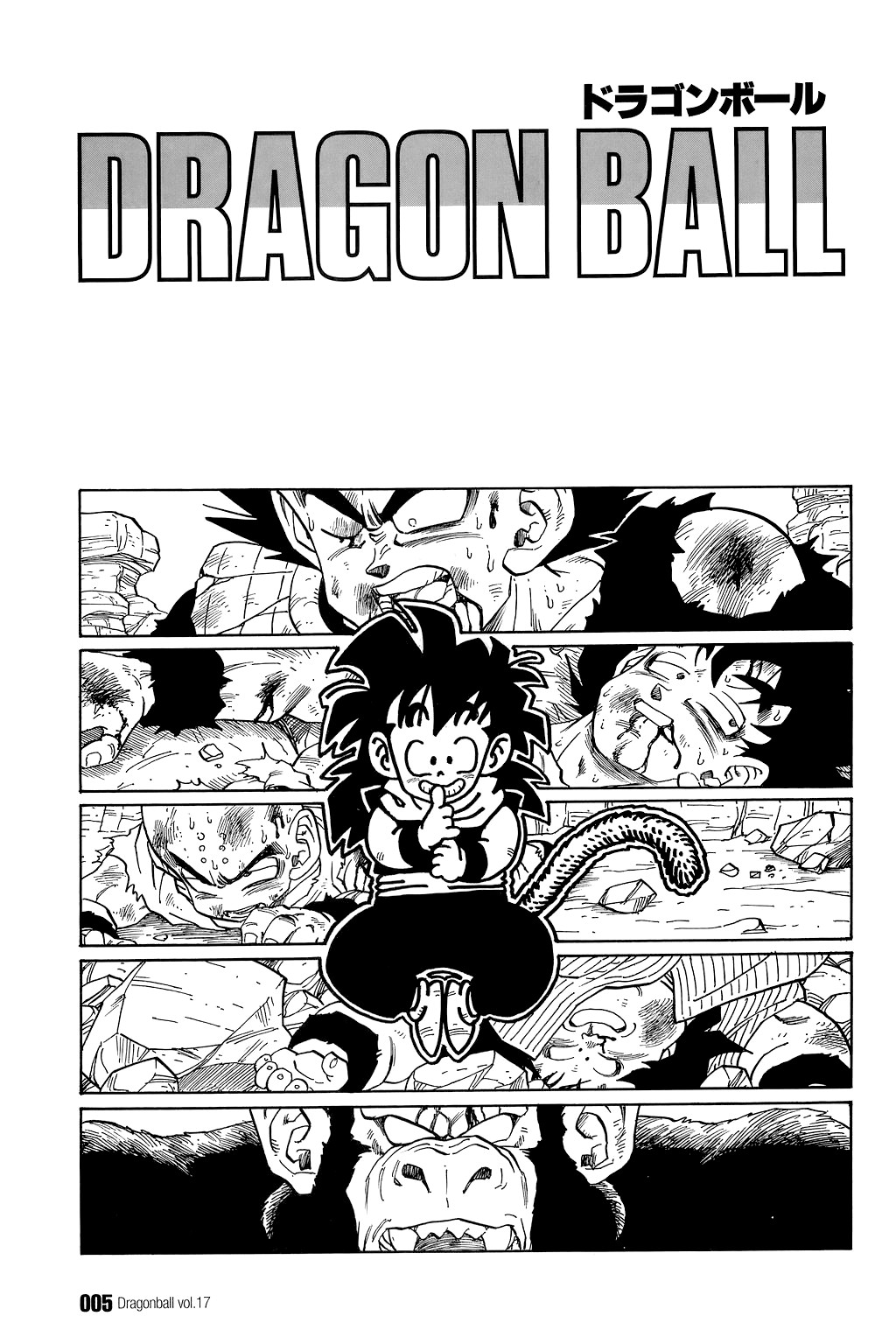 Dragon Ball Chapter 240 5